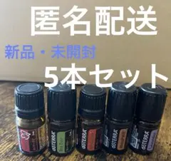 doTERRA 感情オイル 6本セット(開封済) - メルカリ
