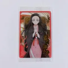 鬼滅の刃 ウエハース10 N1枚 竈門禰豆子
