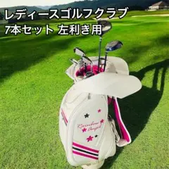 美品VENERE Venus's Kiss ゴルフクラブセット キャディバッグ付 - メルカリ