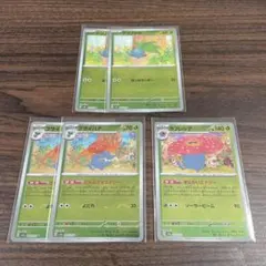 モンスターボールミラー　151 ナゾノクサ　クサイハナ　ラフレシア