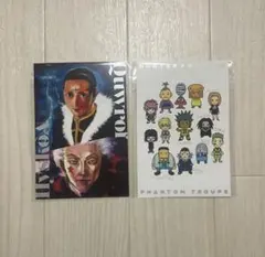 冨樫義博展　HUNTER×HUNTERポストカード　ヒソカ　クロロ　幻影旅団