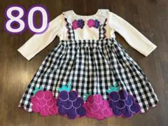 ベイビーチアー　ぶどうワンピース　Baby Cheer 80cm