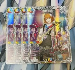 庵野水晶 あんのあきら ドラゴン娘 キャラプレミアムトレジャー 4枚セット