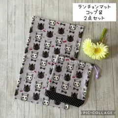 【SALE】2点セット　ランチョンマット・コップ袋　ハンドメイド　ネコ　パープル