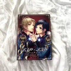 2026年最新】どっちのkissか選べよ。の人気アイテム - メルカリ