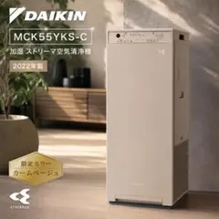 2026年最新】ダイキン 空気清浄機中古の人気アイテム - メルカリ