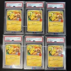 2026年最新】ピカチュウ psa10 マクドナルドの人気アイテム - メルカリ