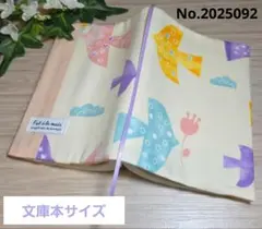 ♡パステルカラーの小鳥模様とバイカラー♡文庫本サイズ ブックカバー ハンドメイド