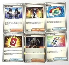 ポケモンカード トレーナーズ サポート グッズ まとめ売り