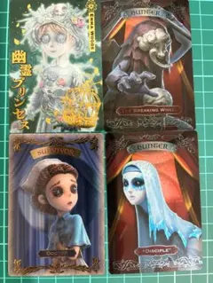 ウエハースカード 第五人格