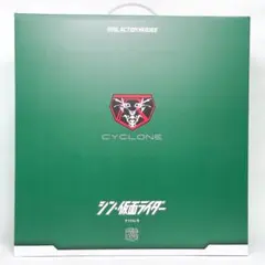 RAH シン・仮面ライダー サイクロン号 / 1号 本郷猛 2号 一文字隼人