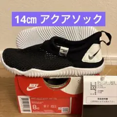 新品未使用◎14㎝◎アクアソック360