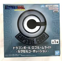 ドラゴンボール ロゴルームライト ーカプセルコーポレーションー