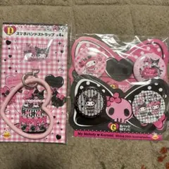 マイメロ クロミ 一番くじ マイメロディ 缶バッジ