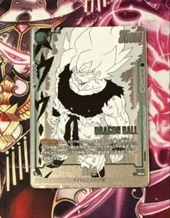 バトルパックMANGA winner 孫悟空　プロモ