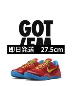 【27.5cm】Kobe 8 Protro