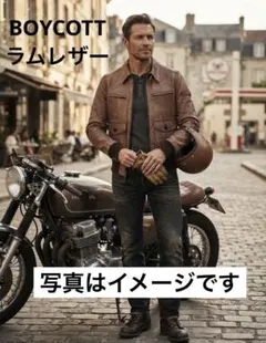 【希少】BOYCOTT ラムレザージャケット ブラウン
