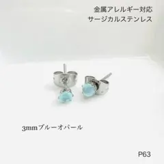 Spring様 リクエスト 2点 まとめ商品