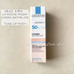 【新品】ラロッシュポゼ トーンアップローズ＋ 30ml 日焼け止め 化粧下地のサムネイル