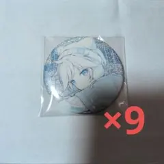 プロジェクトセカイ グリッター缶バッジ46A 鏡音レン9点