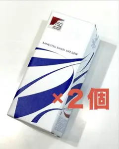 2026年最新】万物資生の人気アイテム - メルカリ