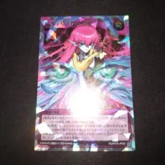 遊戯王　トラップホリック　プリズマティックシークレットレア　プリシク　2枚　美品 遊戯王 トラップホリック プリズマティックシークレットレア - メルカリ