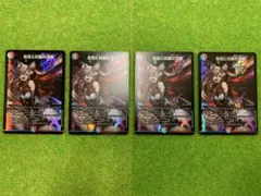 氷柱と炎弧の決断(パーフェクト　コールドフレイム) 3枚セット