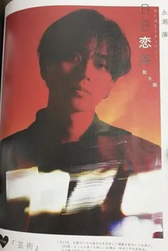 A*様 EntrancE Da-iCE 工藤大輝 GURUポン！ ポスターB2版 - メルカリ