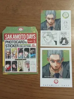 サカモトデイズ SAKAMOTO DAYS フォトカード＆ステッカー　坂本太郎のサムネイル