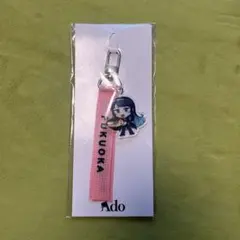 Ado キーホルダー