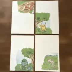 ポケモン 絵葉書　ポストカード 4枚セット