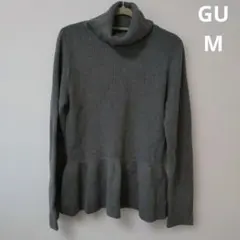 GU グレー タートルネック ニットセーター　フレア　体型カバー　М