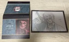 ufotableダイニング ウェルカムポップ 獪岳 おすそわけポストカード