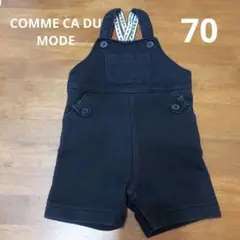 COMME CA DU MODE　コムサ・デ・モード　70　オーバーオール 　黒