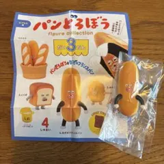 パンどろぼう figure collection 第3弾
