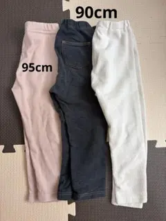 ベビー服 パンツ 3点セット 90-95cm