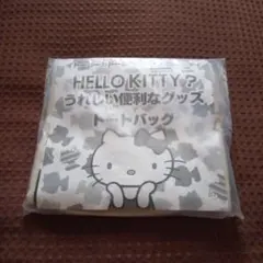 イトーヨーカドー専門店街×HELLO KITTY トートバッグ 非売品 レア