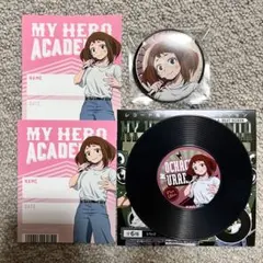 ヒロアカ 麗日お茶子 まとめ売り