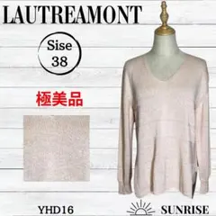 ★極美品★ ロートレアモン 長袖 トップス ニット セーター ピンク 38