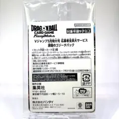 KOKI@様 リクエスト 2点 まとめ商品