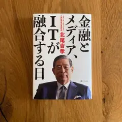 Item thumbnail for item a01a63ff-e0a6-421c-a974-894c6a2f7d18