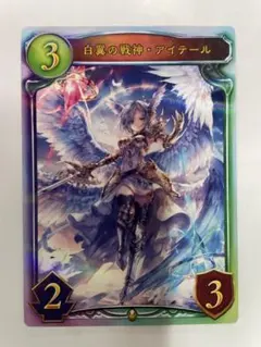 ルシフェル　リアルプロモーションカード　シャドウバース シャドウバース【ルシフェル】リアルプロモーションカード シャドバ
