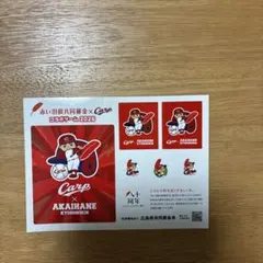 広島東洋カープ 赤い羽根共同募金 コラボステッカー 2026