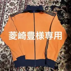 【超希少】adidasトラックジャケット デサント製 トレフォイル オレンジ