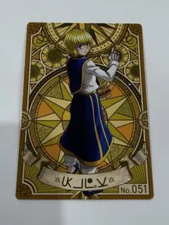 銀だこ× HUNTER×HUNTER 限定コラボカード　クラピカ　描き下ろし
