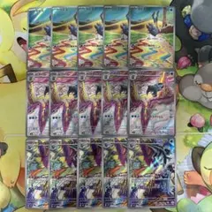 セビエ セゴール セグレイブ AR 進化ライン 各5枚 計15枚　まとめ売り