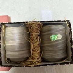 清水焼き湯飲み 2個セット グレー系