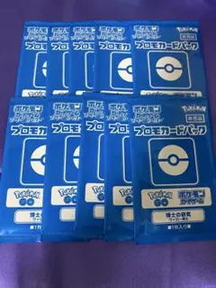 ポケモンカード プロモカードパック 博士の研究 ウィロー博士 10パック