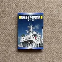 Item thumbnail for item 41f3d87e-ae92-43ae-913b-7a751554c6e0