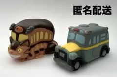 となりのトトロネコバス&ボンネットバス指人形どんぐり共和国スタジオジブリお宝発送
